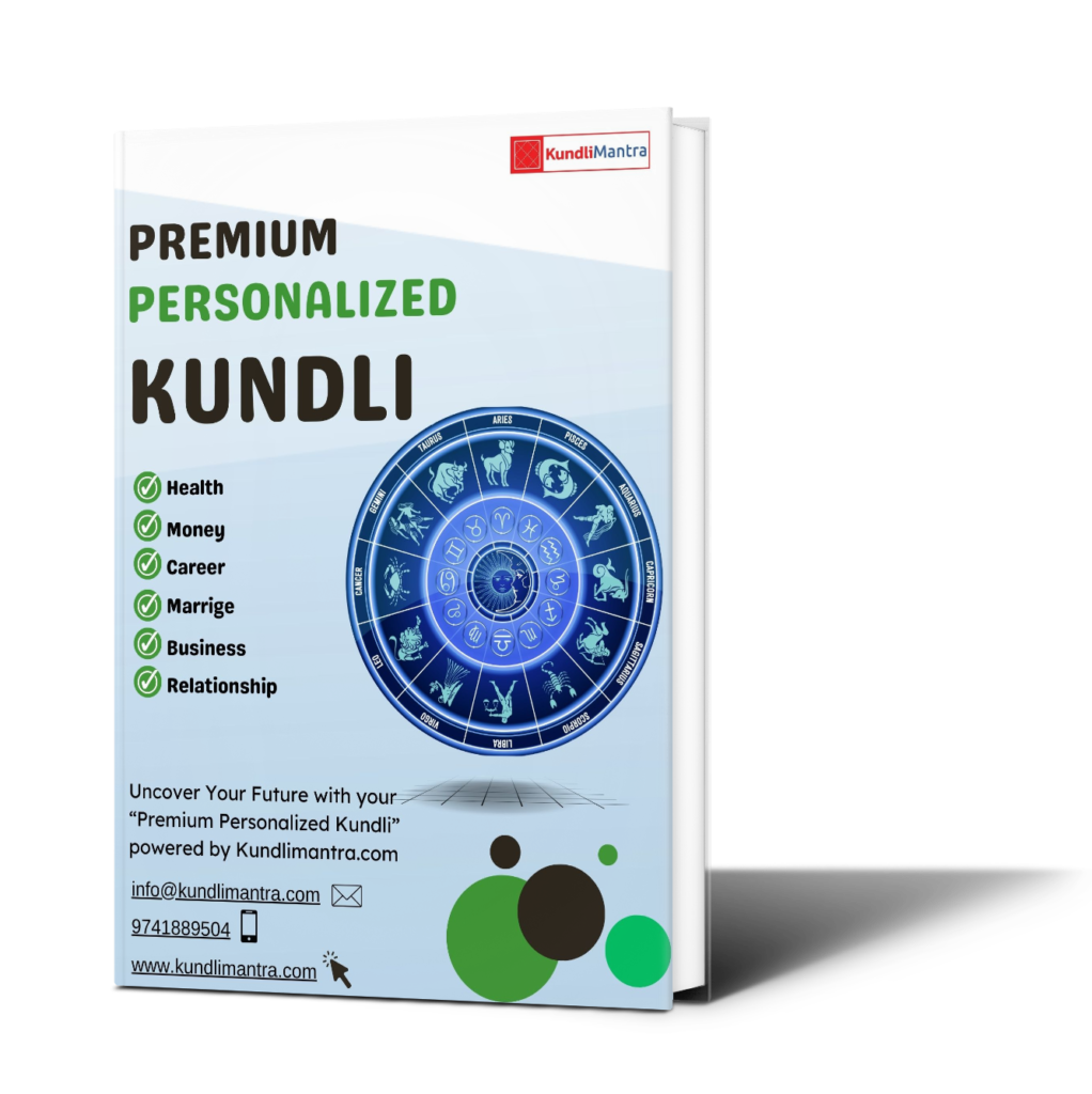 Personolized kundli